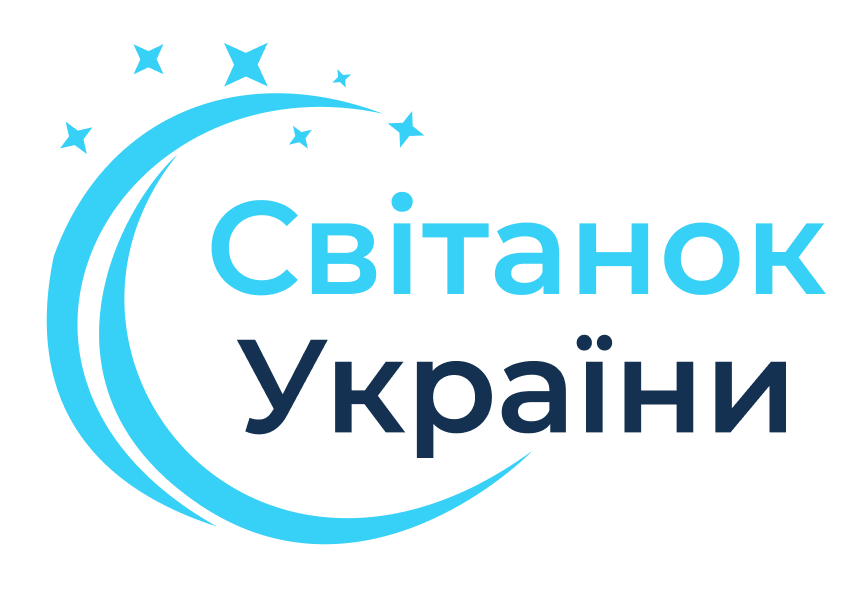 Компанія Світанок України